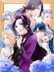 禁欲漫画 冷面首席的独宠 封面