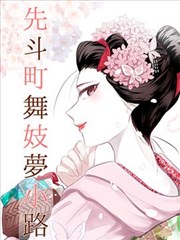 禁欲漫画 不打伞的雨天 封面
